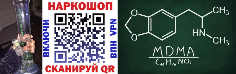 Купить Cocaine  Меф  МДМА  ГАШ  A PVP  Ардатов