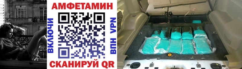 Купить закладки  Ардатов  Amphetamine VHQ 