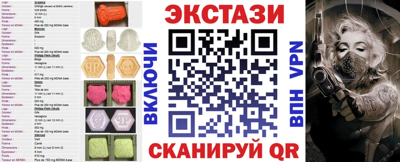 Купить где  Ардатов  Экстази 280 MDMA 