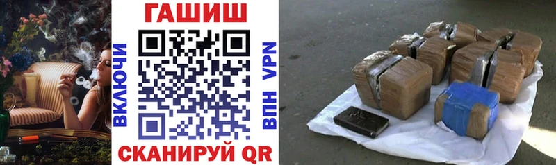 ГАШИШ Ice-O-Lator  Купить закладки  Ардатов 