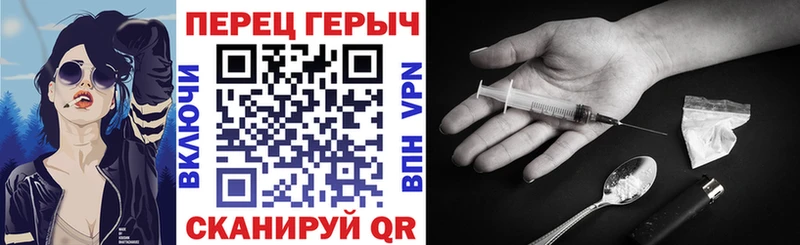 Купить где  Ардатов  Героин VHQ 