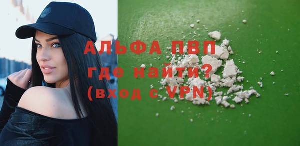 МДМА Нижний Тагил