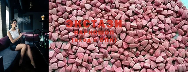 МДМА Нижний Тагил