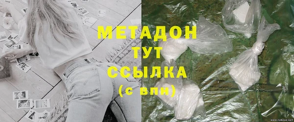 мет Нижневартовск