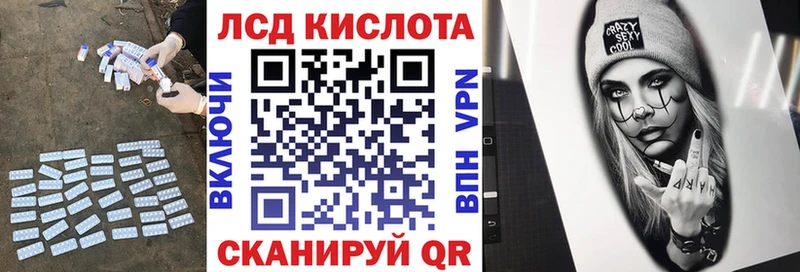 ЛСД экстази кислота Ардатов