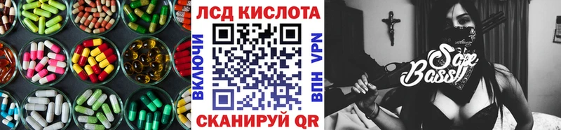 Лсд 25 экстази ecstasy  Купить где  Ардатов 