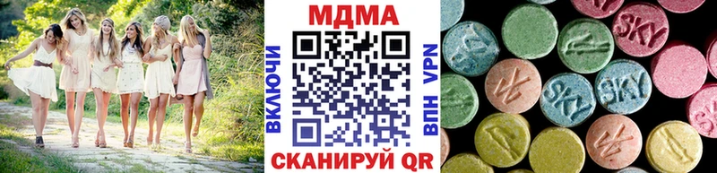 Купить закладки  Ардатов  MDMA VHQ 