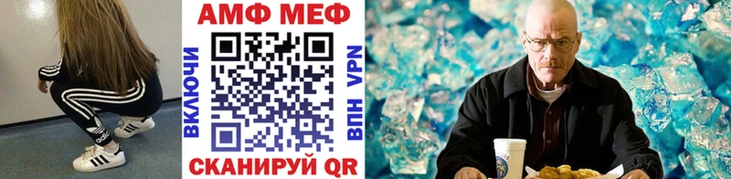 Купить закладки  Ардатов  МЕТАМФЕТАМИН Methamphetamine 